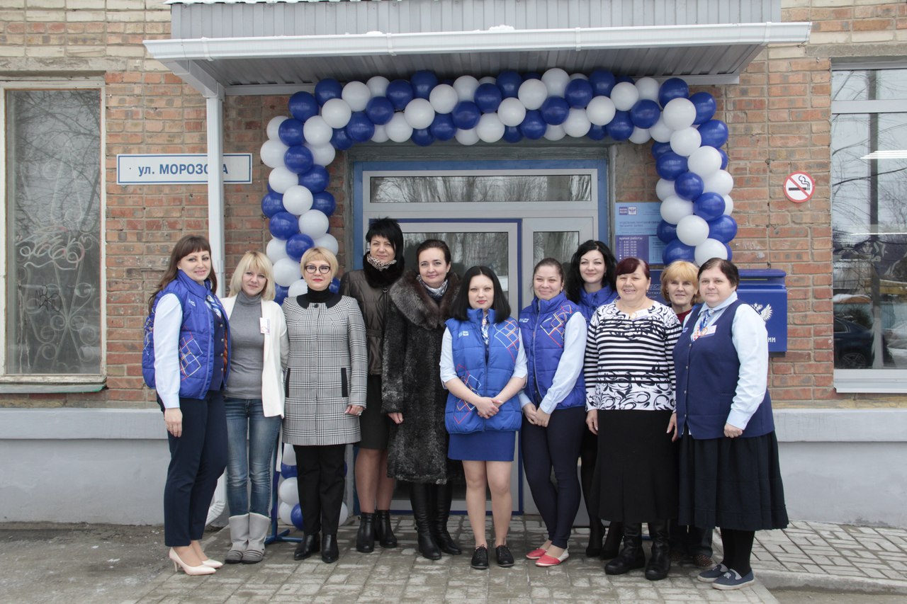 В Таганроге на улице Морозова открыто первое почтовое отделение нового формата