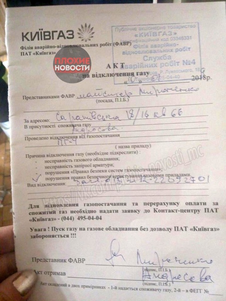 В Киеве бывшая учительница младших классов пыталась взорвать жилой дом Инцидент произошел 10 января на
